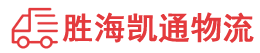 潮州到安龙县物流公司